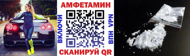 АМФЕТАМИН 98%  сколько стоит  omg зеркало  Котельники 