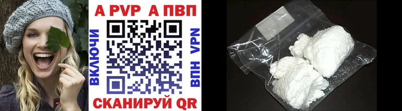 APVP мука  купить наркоту  Котельники 