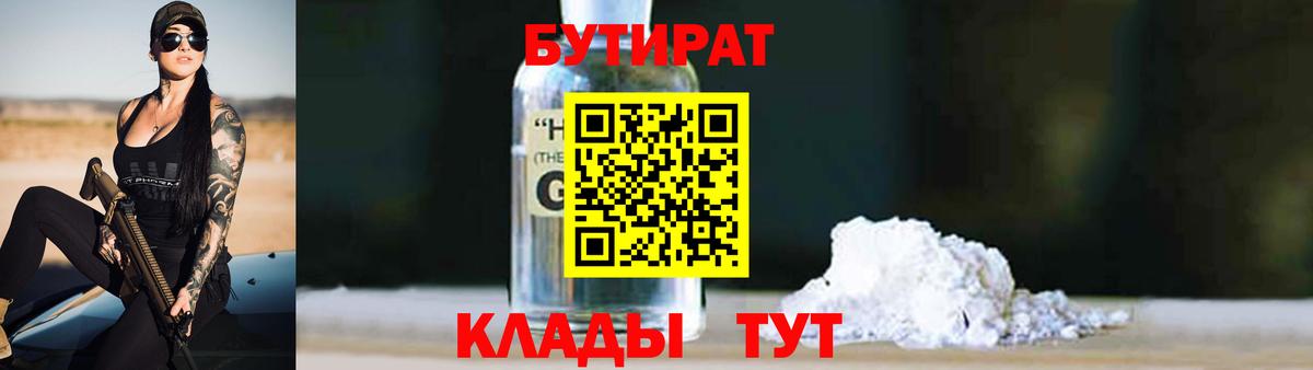 Alpha-PVP СОЛЬ кристаллы  Вход с VPN  МДМА  Меф кристаллы  Кодеин  Канабис  Котельники  Гашиш 