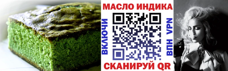 Canna-Cookies конопля  купить наркотик  Котельники 