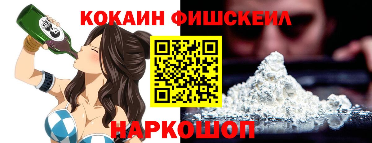 Кокаин Перу Котельники