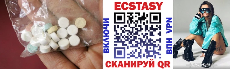 ЭКСТАЗИ диски  Котельники 
