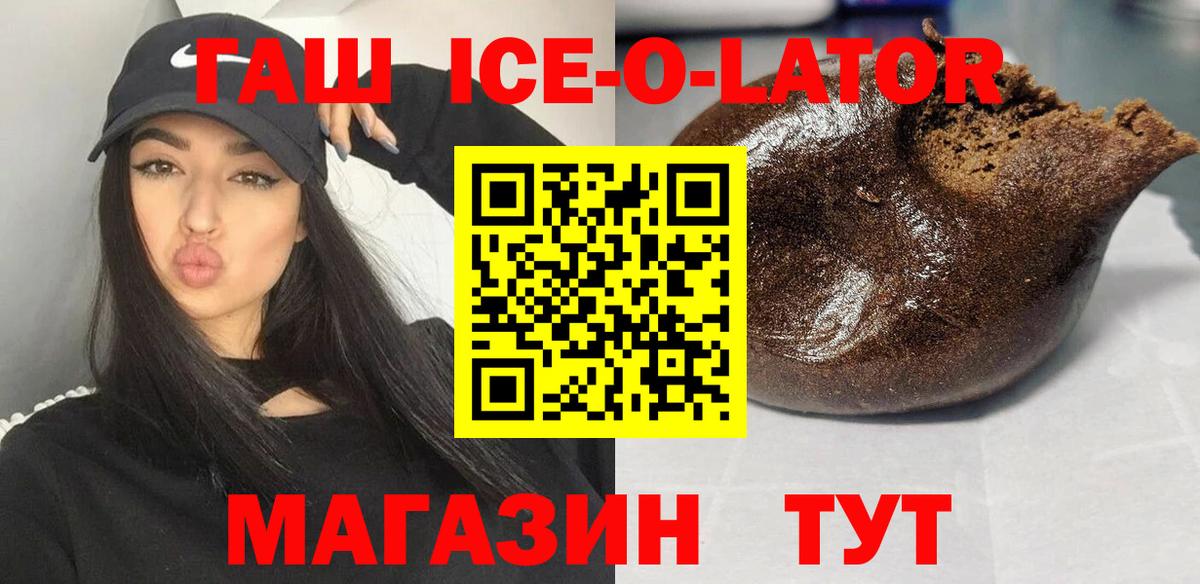 ГАШ Cannabis Котельники