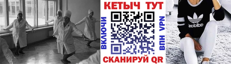 Кетамин VHQ  omg рабочий сайт  Котельники  цена  