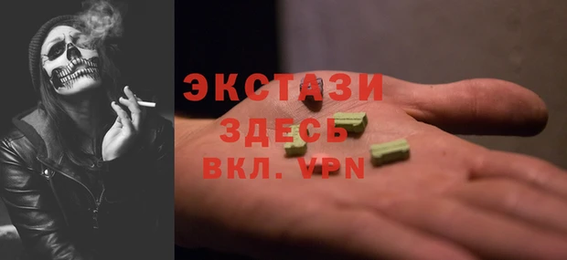 Альфа ПВП Алзамай