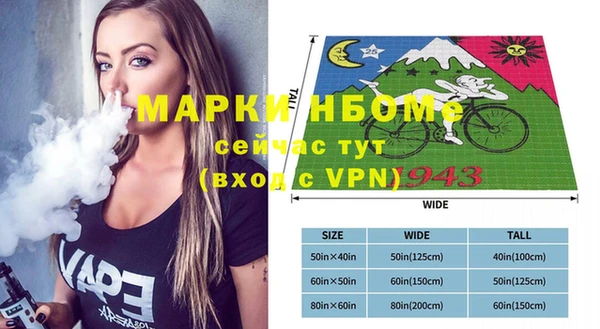 Альфа ПВП Алзамай
