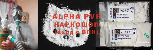 Альфа ПВП Алзамай