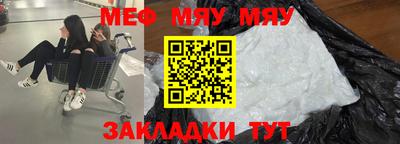 марихуана Лесосибирск