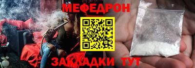 марихуана Лесосибирск