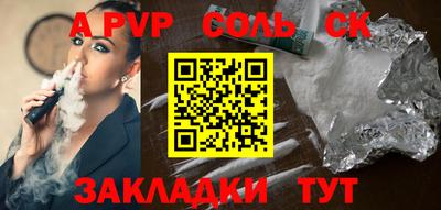 скорость Ликино-Дулёво