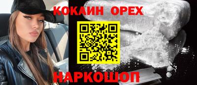кристаллы Абакан