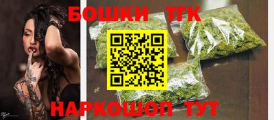 марихуана Лесосибирск
