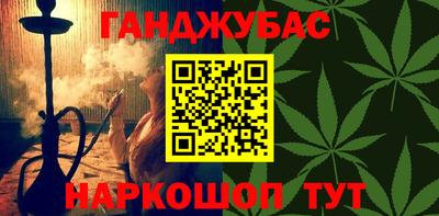 mdma Ливны