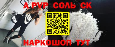 прущие крисы Азнакаево
