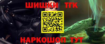марихуана Лесосибирск