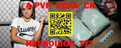 mdma Ливны