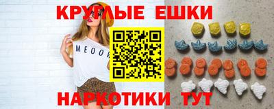 марихуана Лесосибирск