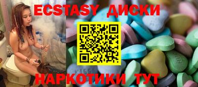 mdma Ливны