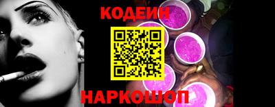 марихуана Лесосибирск