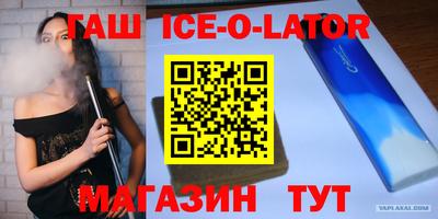 mdma Ливны
