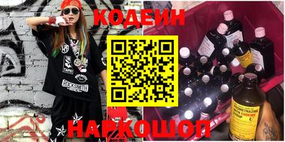марихуана Лесосибирск