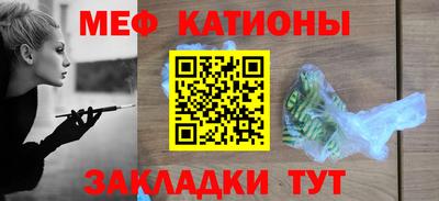 mdma Ливны