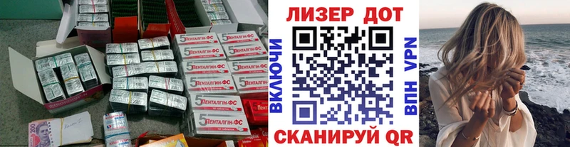 как найти наркотики  Котельники  Лсд 25 экстази ecstasy 