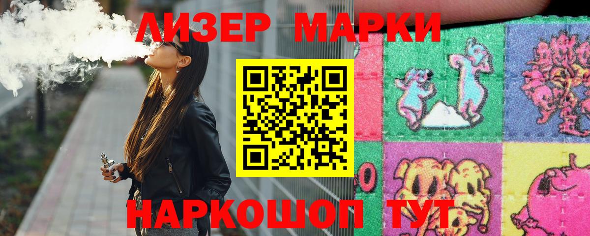 ЛСД экстази кислота  ЛСД экстази кислота  Лсд 25 экстази  Вход с VPN  Котельники 