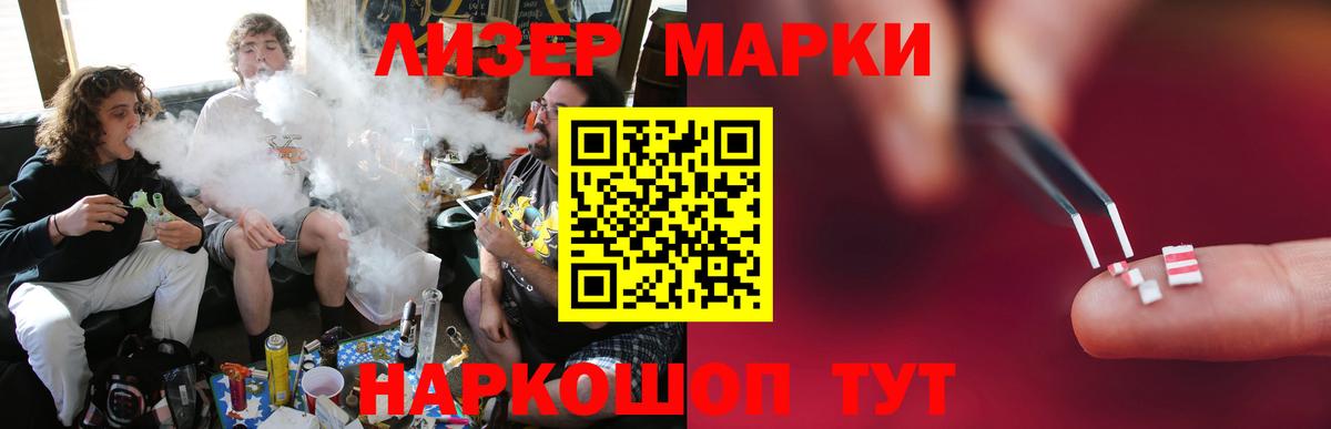LSD-25 экстази ecstasy  LSD-25  Вход с VPN  Котельники  Лсд 25 экстази кислота 