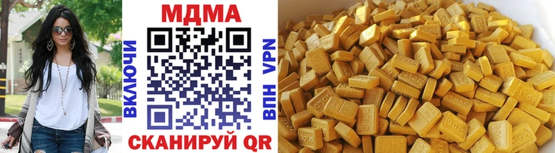 МДМА VHQ  Котельники 