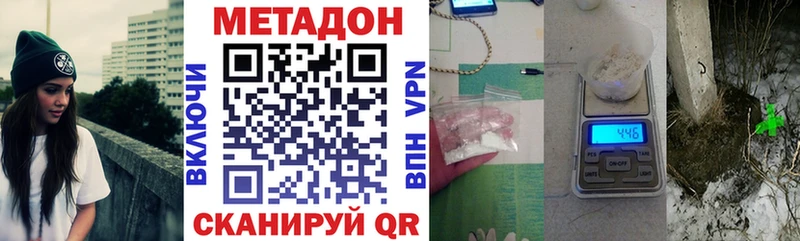 МЕТАДОН мёд Котельники