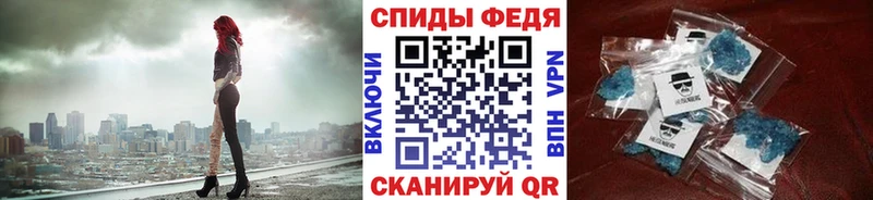 Первитин винт  Котельники 