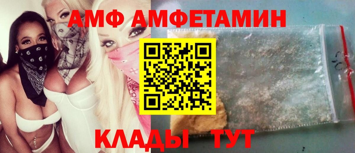 Первитин кристалл Котельники