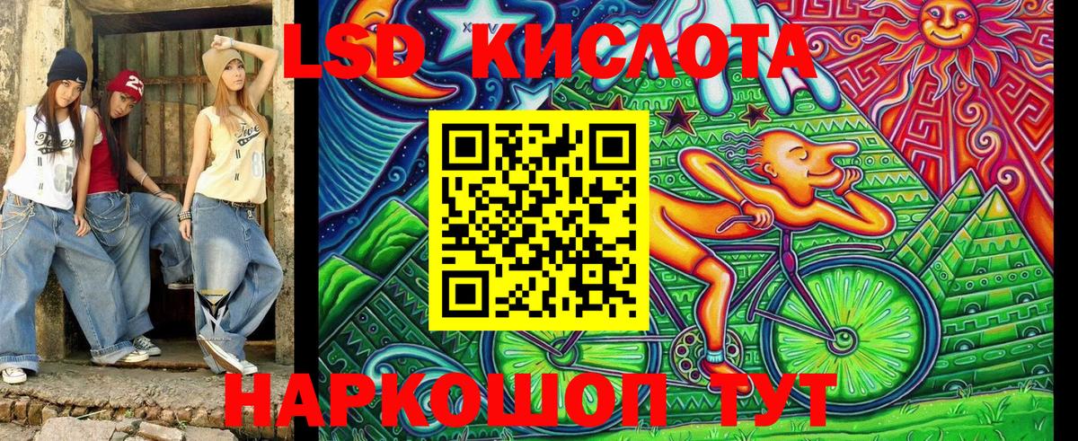 Котельники  Наркотические марки 1,8мг  Вход с VPN 