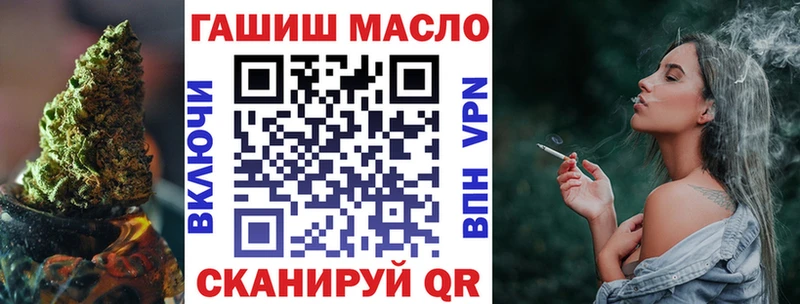 Дистиллят ТГК вейп  гидра зеркало  Котельники  наркошоп 