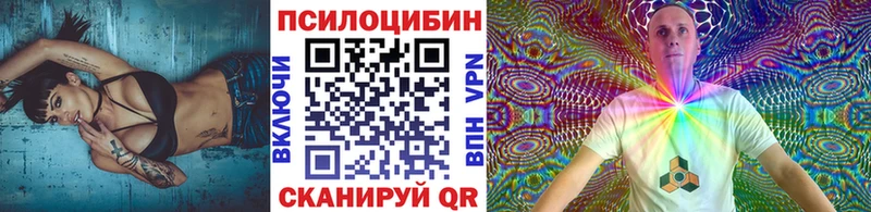 Галлюциногенные грибы Magic Shrooms дарнет шоп Котельники